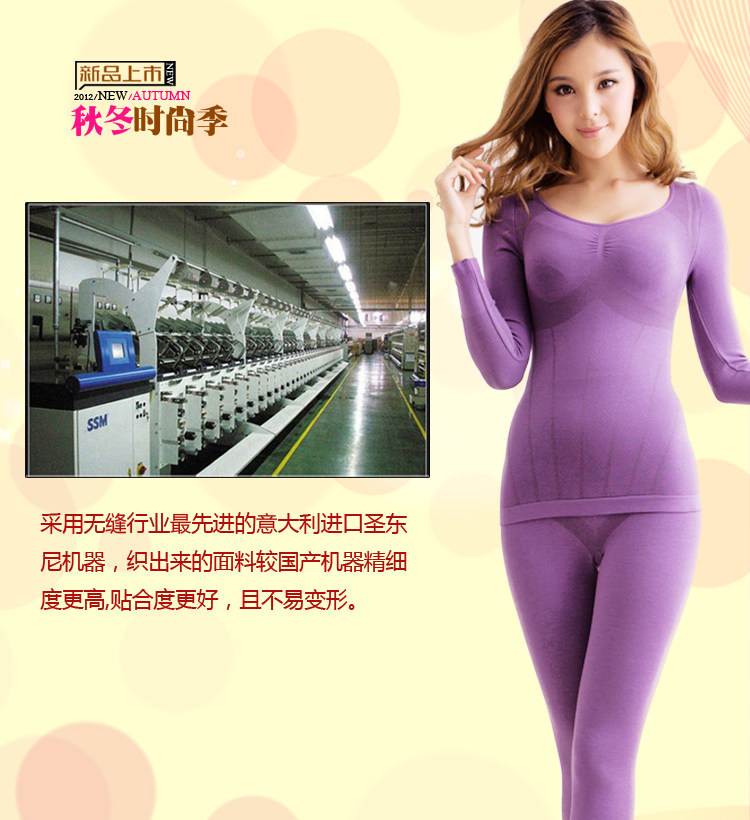 Corset amincissant HICEE - Ref 693486 Image 26