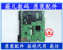 Samsung original UA55HU6000J motherboard with screen CY-GH055HGLV2H