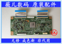 Original LETV L503IN logic board EAMDJ2S52 IN8906A E222034 with soft cable