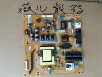 Pioneer LED-32E600 power board 715G5508-P01-000-002S-002M power board original board
