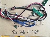 Skyworth 42L01HF Key board receiver 5800-D42L01-M010 5800-R42L01-M020