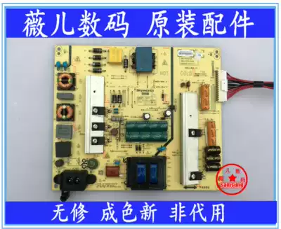 Original Skyworth 55E690U power 168P-P5L012-00 5800-P5L012-0040