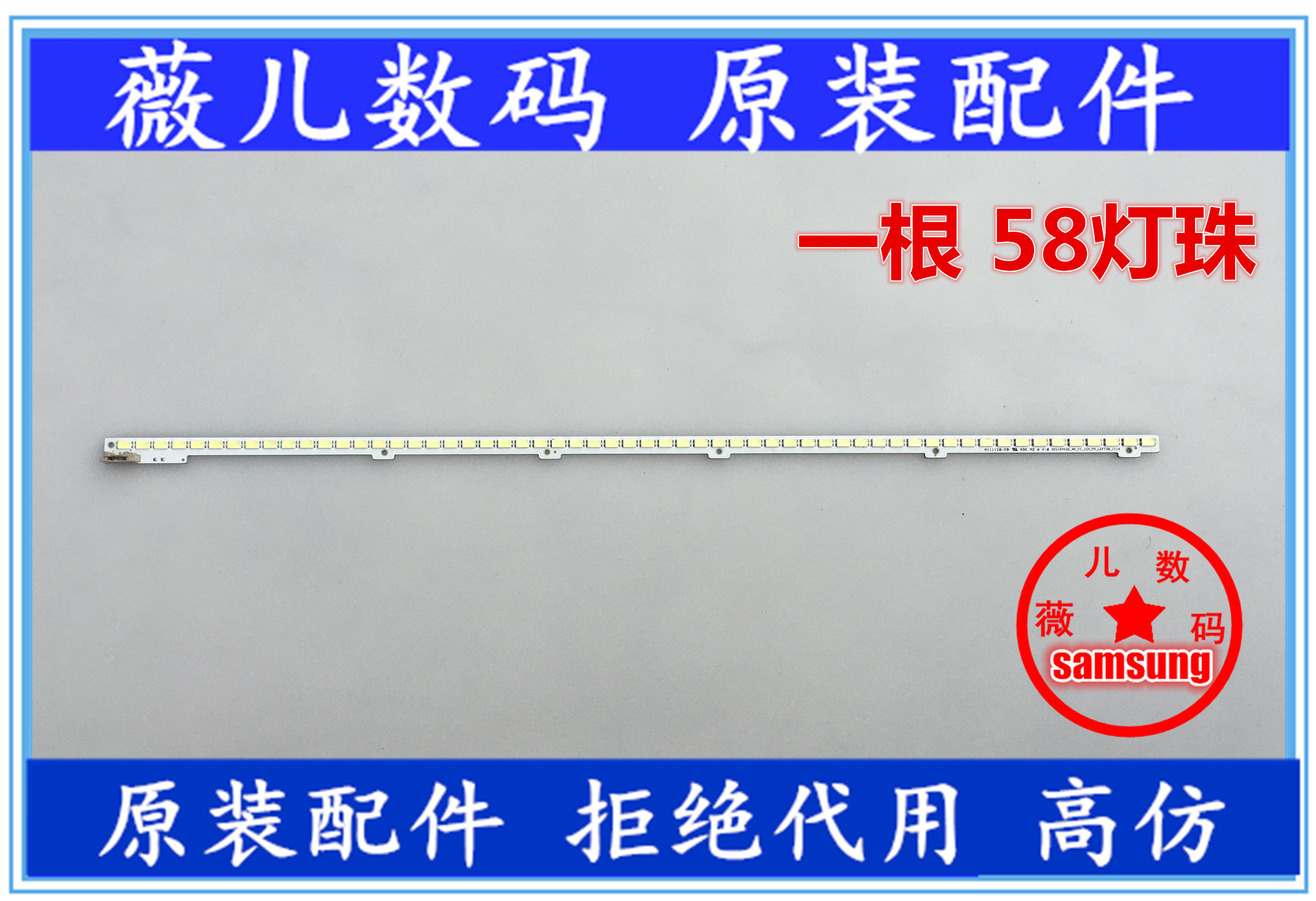 UA32D4003B Light Bar BN64-01635A 2011SVS32-4K-V1-1CH-PV-LEFT58-1116