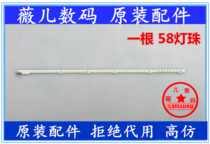 UA32D4003B Light Bar BN64-01635A 2011SVS32-4K-V1-1CH-PV-LEFT58-1116