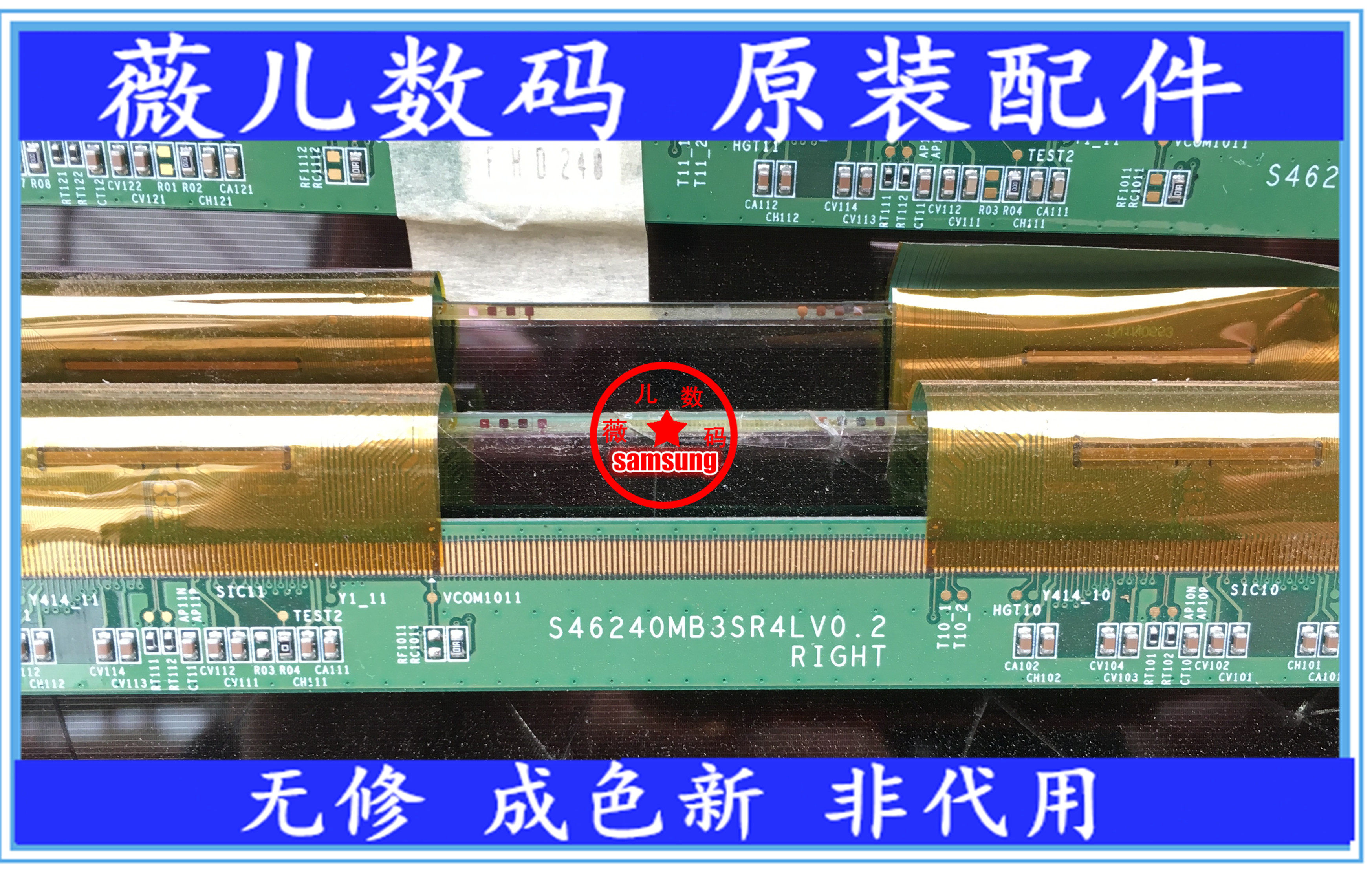 Original Samsung UA46D7000LJ side plate S46240MB3SL4LV0 2 S46240MB3SR4LV0 2