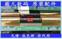 Original Samsung UA46D7000LJ side board S46240MB3SL4LV0 2 S46240MB3SR4LV0 2