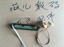 TCL L46F19FBD receiver head button board Button receiving board