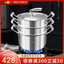 Steam cooker home 304 stainless steel three-layer thickened multilayer steam cage drawer cooking integrated pot induction cooker Gas applicable