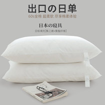 Japan five-star hotel cotton pillow unprinted polyethylene film Super soft cervical pillow core single Cotton