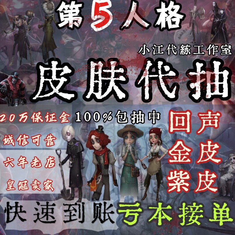 The fifth personality designated to pump the skin gold skin purple leather bag in the cosmic witch warden essence 2 6480 echo