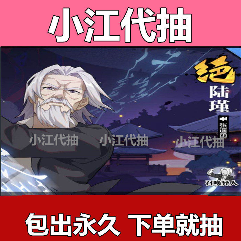 One person Next Generation Recruitment of heterosexual Lu Jin Wang is also Shenghong fashion armed with a great spirit and I am in aura of qi