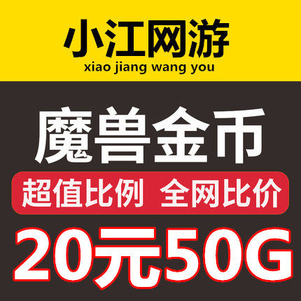 The Warcraft World nostalgia for the destruction of the Black Shining Stones of the Saffras Luddilolol Orkin axe