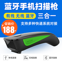 Xunradium portable Bluetooth wireless scanning gun mobile phone tablet express external scanning code single number APP gun shacken radium barcode scanner Xunlei one-dimensional QR code usb three-in-one interface