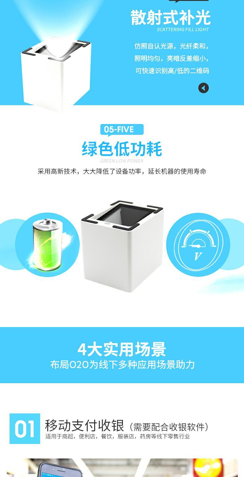 Máy quét mã vạch mã QR thế giới mới NLS-OY30 quét mã hóa đơn WeChat Alipay quét mã hộp súng thu ngân nhận tiền hai lần quét mã quét quét nền tảng mã quét - Thiết bị mua / quét mã vạch máy quét mã vạch không dây