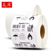 Meku removable self-adhesive 80*60*800 sheets of removable self-adhesive sticker label printing paper Bar Code paper