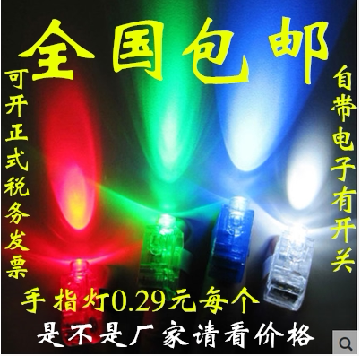 Finger light glow ring light finger projector light laser LED finger light bar KTV manufacturer hot sale