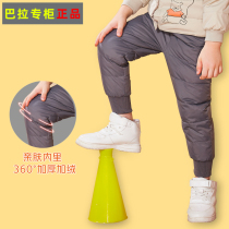 Balacole bala childrens down pants male and female suede pants winter children foreign air thickened warm-in-the-damp