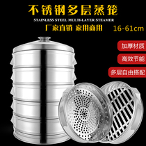 Stainless steam cage household steam steamer steamer steamer steam steam steam steam steam steam steam steam steam steam steam artifact double three layers