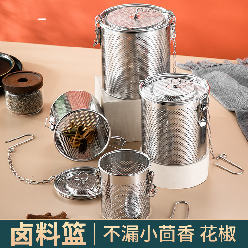 Special thick stainless steel cage cage, cage, cage, filter bag, flavor box commercial conditioning ball