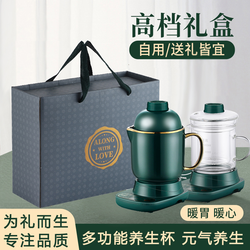 Birthday Gift Girls Boyfriends Girlfriends Girlfriends Elders Practical Upscale Health Cup Clients Gift 7 New Year's gift box