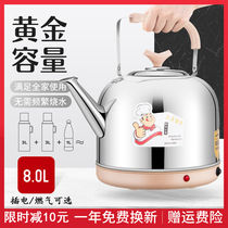 Stainless steel kettle 304 chirp boiled kettle household electric kettle large capacity gas stove electromagnetic gas