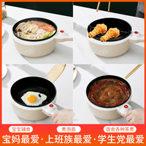 Electric rice wok Multi-function household mini electric wok one-piece cooking pot Maifan Stone non-stick pan 1-2 people 4 dormitories