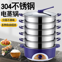 Steam - steamer steamer steamer steamer steamer steamer large capacity of steam steam steam cage