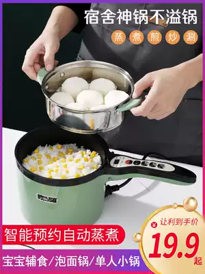 Baby baby non-staple food Pan Pan Pan multi-function cooking porridge children's small milk pan non-stick instant noodles pan quick cooking pan