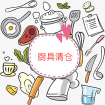 (Special area 39 yuan optional 2 pieces) pick-up clearance Chinese cabbage price stainless steel milk pot soup pot steaming high-grade pot