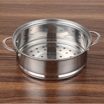 Thickened steamer stainless steel steaming grid Xiaolongbao steamer steamer drawer integrated household steamer 18 20 22 24 26cm