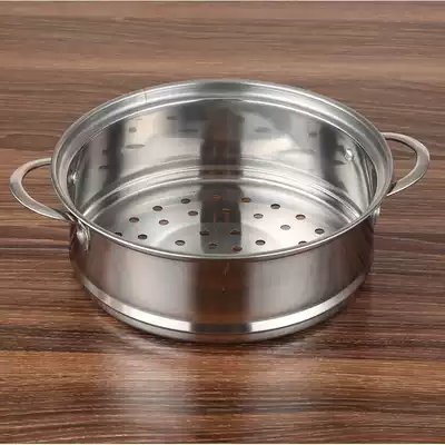 Thickened drawer stainless steel steamed grid small cage steamer steamer Integrated Household steamer 18 20 22 24 26cm