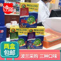Poland local procurement Norway mollers Mules childrens fish oil Deep sea fruit small fish jelly fish oil DHA