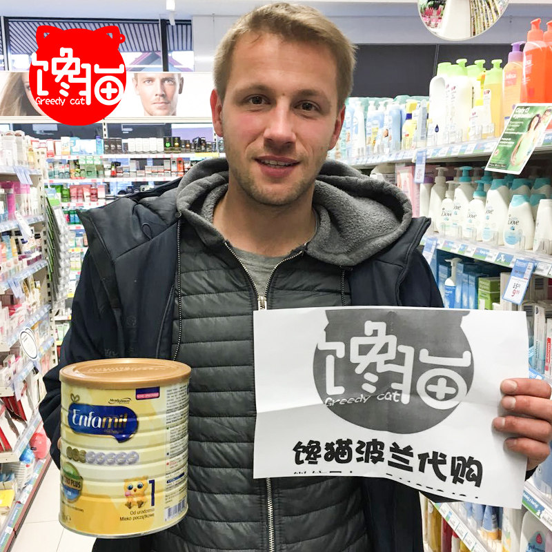 Enfamil Dutch Polish version of the original Meijiansheng infant milk powder golden bottle one 1 segment 2 segment 3 segment 4 segment 800g