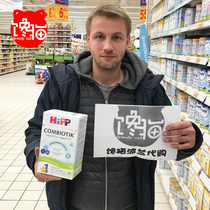 Yunda package tax Poland Germany hipp probiotics 1 paragraph 2 paragraph 3 paragraph 4 Poland delivery spot milk powder 550G