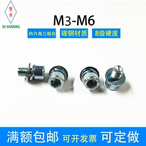 Hexagon socket three combination screws 8 8 Grade 8 Environmental protection galvanized blue and white M5M6M8M10 12 14 16 20 carbon steel