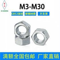 Hexagonal nut GB52 national standard iron plated white zinc M3M4M5M6M8M10M12M14M16-M30 screw cap