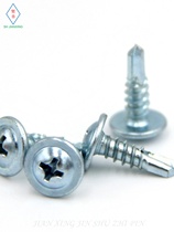 Screws 3 5ST self-tapping 2 pads galvanized iron drill tail tile flat head 8 dovetail 4 round head large 4 belts