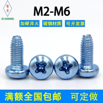 Triangular tooth screw nail cross disc head galvanized plus hard M2M2 5M3M4M5M6 carbon steel round head self-tapping self-locking