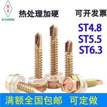 Drilling tail screw self-tapping self-drilling hexagonal flange galvanized screws ST4 8 5 5 6 3 Carbon steel coloured steel dovetail