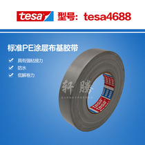 TESA4688 Grey Cloth Tape TESA 4688 Cloth Tape (Grey) Cloth Tape