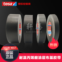 Black TESA4657 cloth tape Black DESA 4657 black high temperature cloth tape 50mm*50m