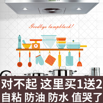 Buy 1 get 2 kitchen oil-proof stickers durable high-temperature cabinet stove self-adhesive wallpaper tile tiles range hood waterproof wall stickers