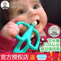 Que diêm Anh Khỉ Matchbaby Baby Teether Baby Bites Appease Calming Rod Soft Silicone - Gutta-percha / Toothbrsuh / Kem đánh răng kem đánh răng cho bé 1 tuổi nuốt được