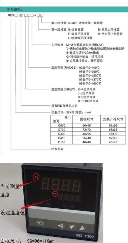 Cung cấp bộ điều khiển nhiệt độ thông minh REX-C900 Bộ điều khiển nhiệt độ thông minh Thiết bị thông minh