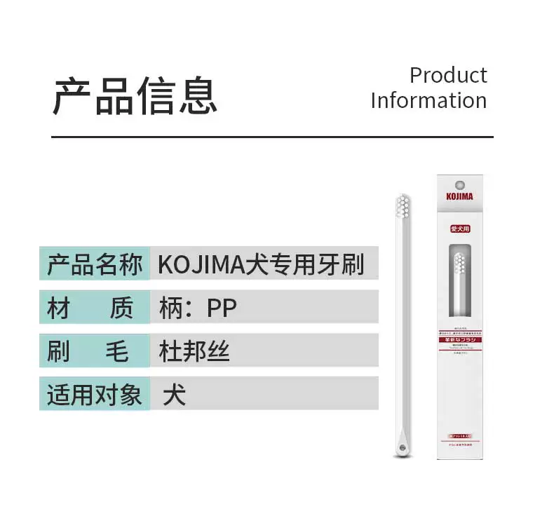 KOJIMA Bàn chải đánh răng cho chó Bàn chải đánh răng cho thú cưng Bàn chải đánh răng Loại bỏ răng Hơi thở xấu Teddy Golden Retriever Làm sạch bằng miệng Nguồn cung cấp bàn chải đánh răng - Cat / Dog Beauty & Cleaning Supplies