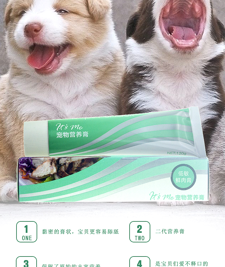 Đó là tôi kem thịt nhạy cảm thấp 120g thú cưng labrador chó Gaffi dinh dưỡng cho mèo sữa esbilac