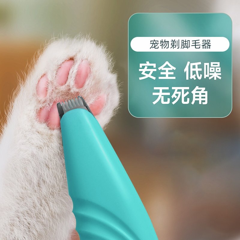 Pet pooch Cat Shaved Feet fur Cat Claws shave Hair Dresser Pushson Reflexology divinity Divine Instrumental Pedicure Fur Electric Pushcut