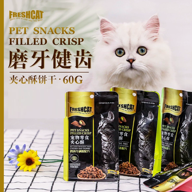 FRESHCAT Phô mai Bạc hà Đồ ăn nhẹ cho mèo 60G Thú cưng Mèo con Người lớn cho Thú cưng Sandwich Giòn Phần thưởng Đồ ăn nhẹ - Đồ ăn nhẹ cho mèo