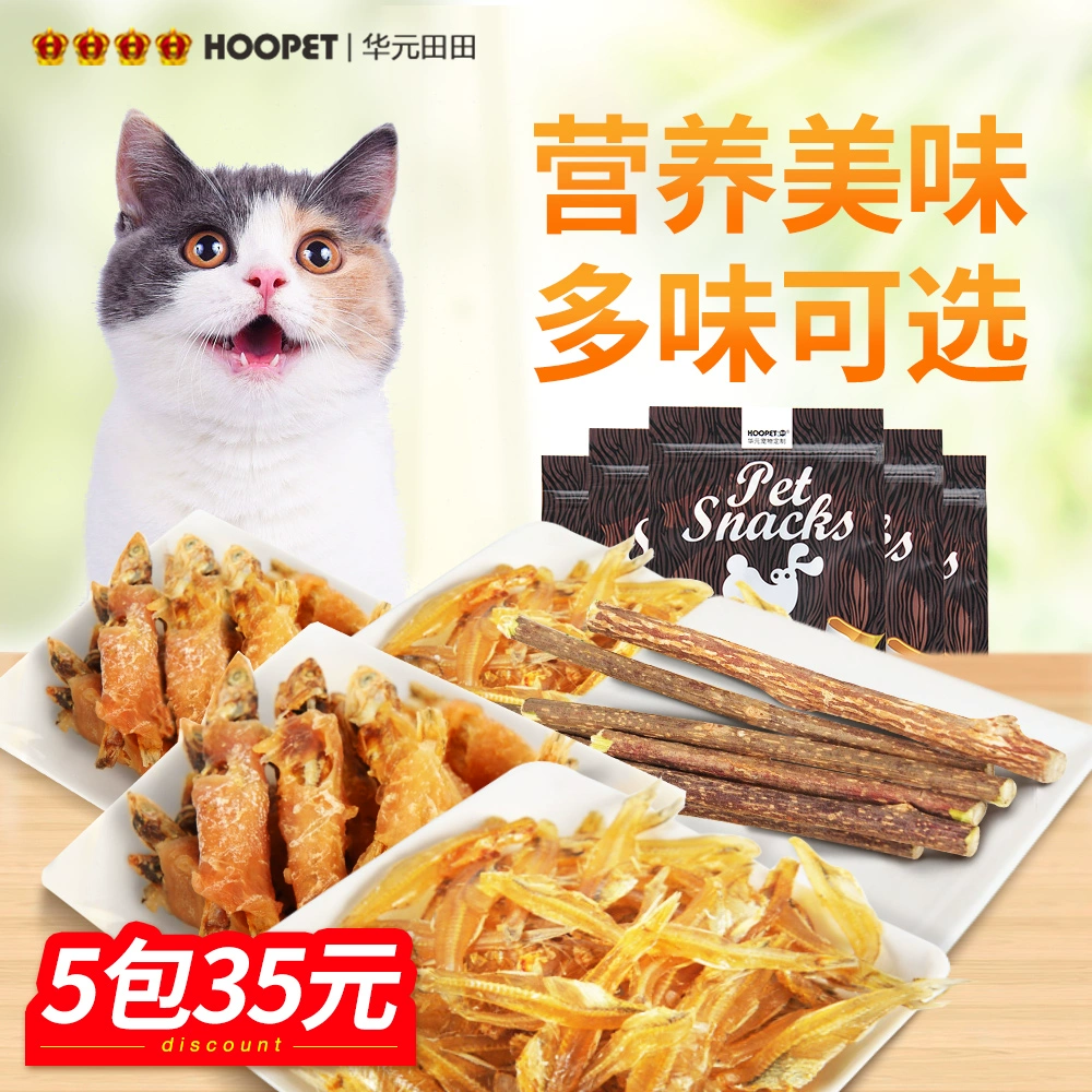 [5 gói 35 nhân dân tệ] Crystal lilac fish cat snack tự nhiên tốt cho sức khỏe cá khô mèo ăn nhẹ thú cưng - Đồ ăn nhẹ cho mèo