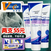 Kem dưỡng ẩm chống rụng tóc Wiscon VitsCan cho kem dưỡng tóc giúp loại bỏ lông trên cơ thể - Cat / Dog Health bổ sung Sữa cho mèo con giá bảo nhiều